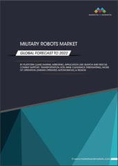military robots report
